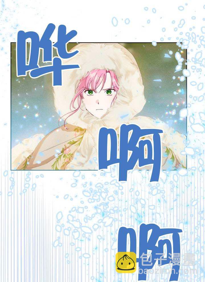 🍶穿越者的幸运礼 第89话 第31页