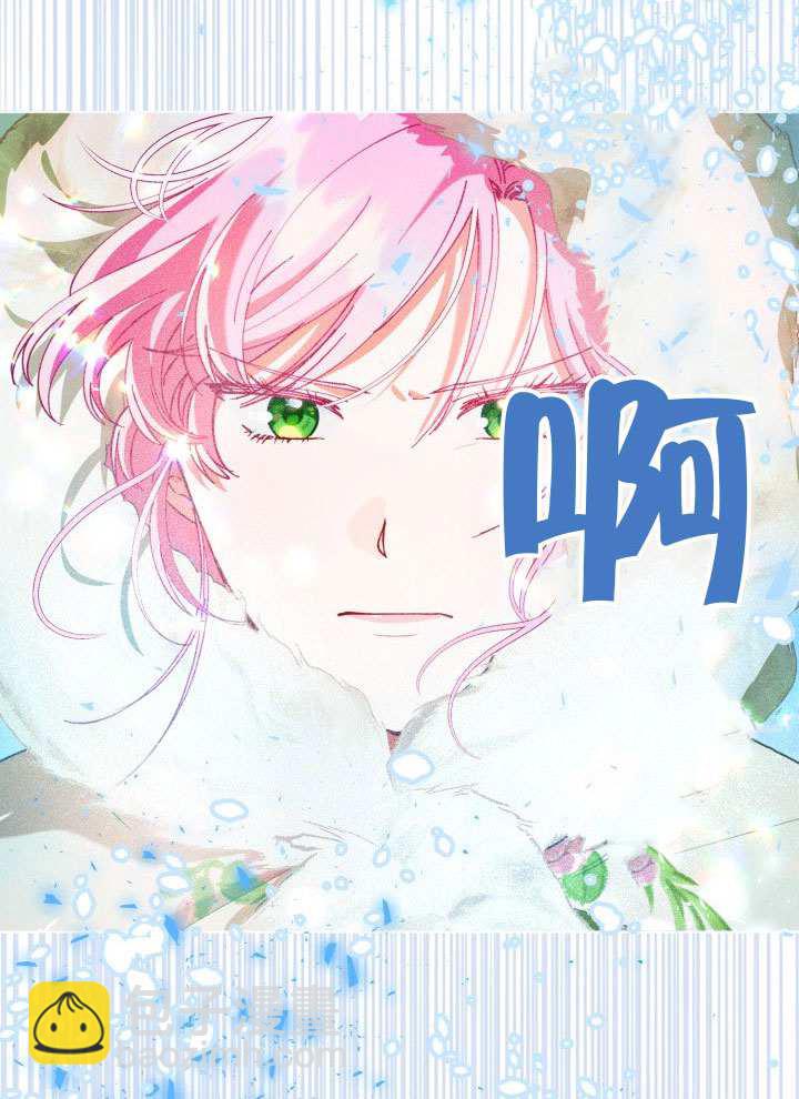 🍶穿越者的幸运礼 第89话 第32页