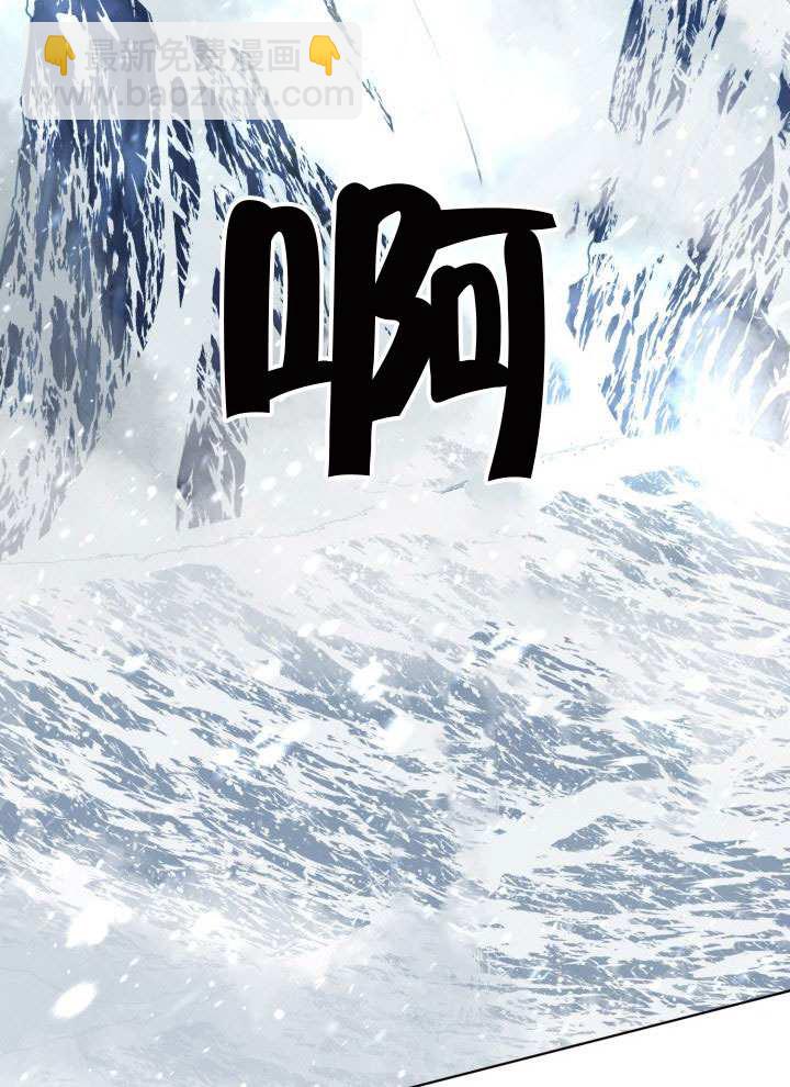🍶穿越者的幸运礼 第89话 第35页
