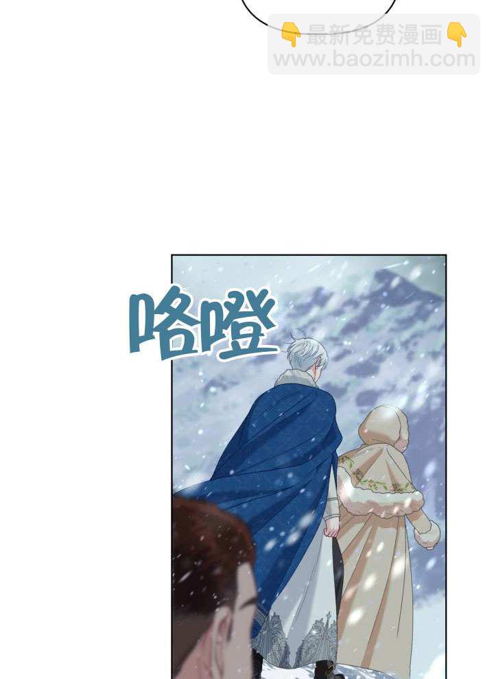 🍶穿越者的幸运礼 第89话 第42页
