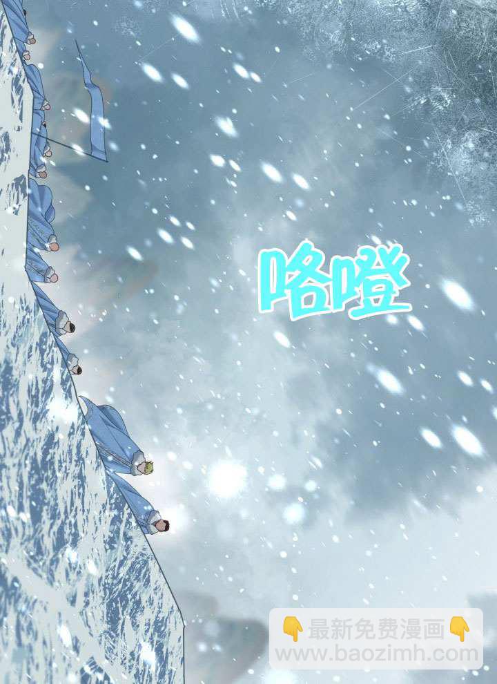 🍶穿越者的幸运礼 第89话 第45页