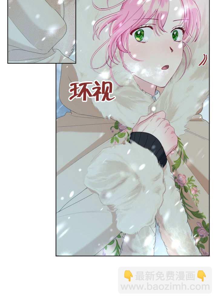 🍶穿越者的幸运礼 第89话 第48页