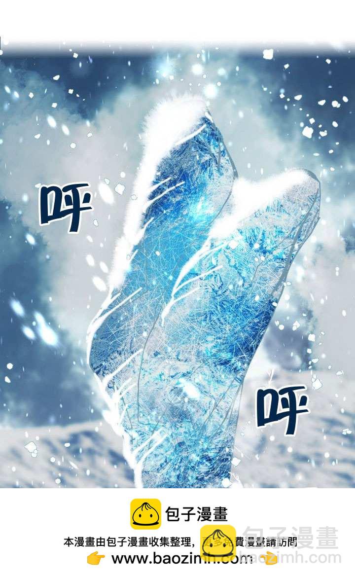 🍶穿越者的幸运礼 第89话 第50页