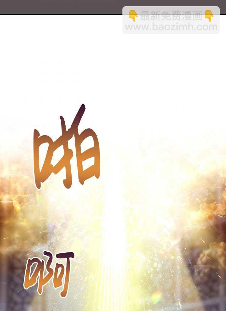 🍶穿越者的幸运礼 第09话 第35页