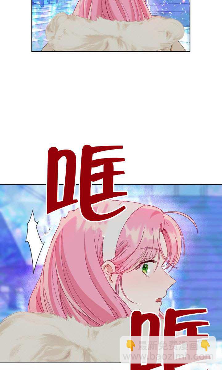 🍶穿越者的幸运礼 第91话 第19页