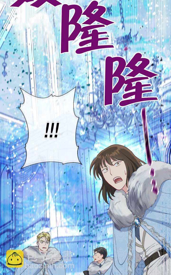 🍶穿越者的幸运礼 第91话 第26页