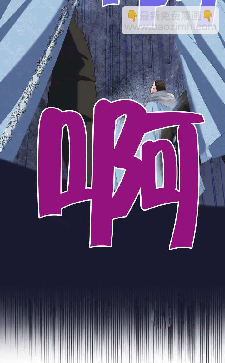 🍶穿越者的幸运礼 第91话 第32页