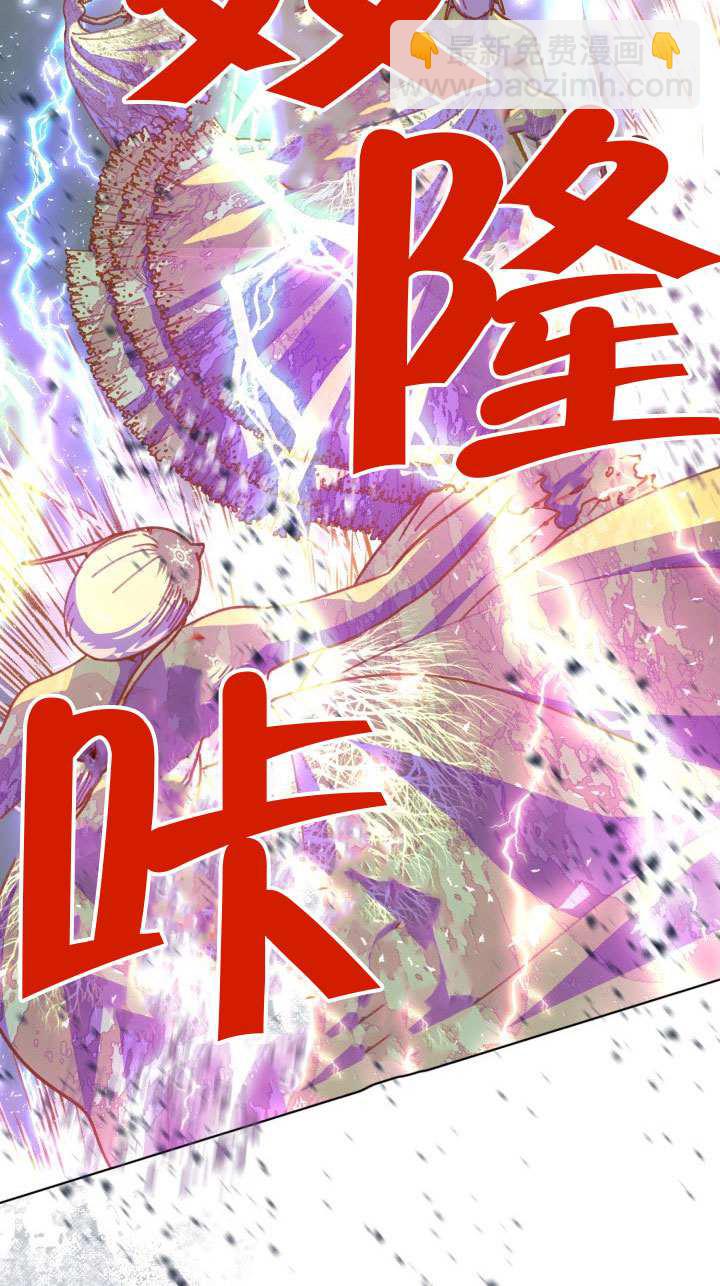 🍶穿越者的幸运礼 第91话 第46页