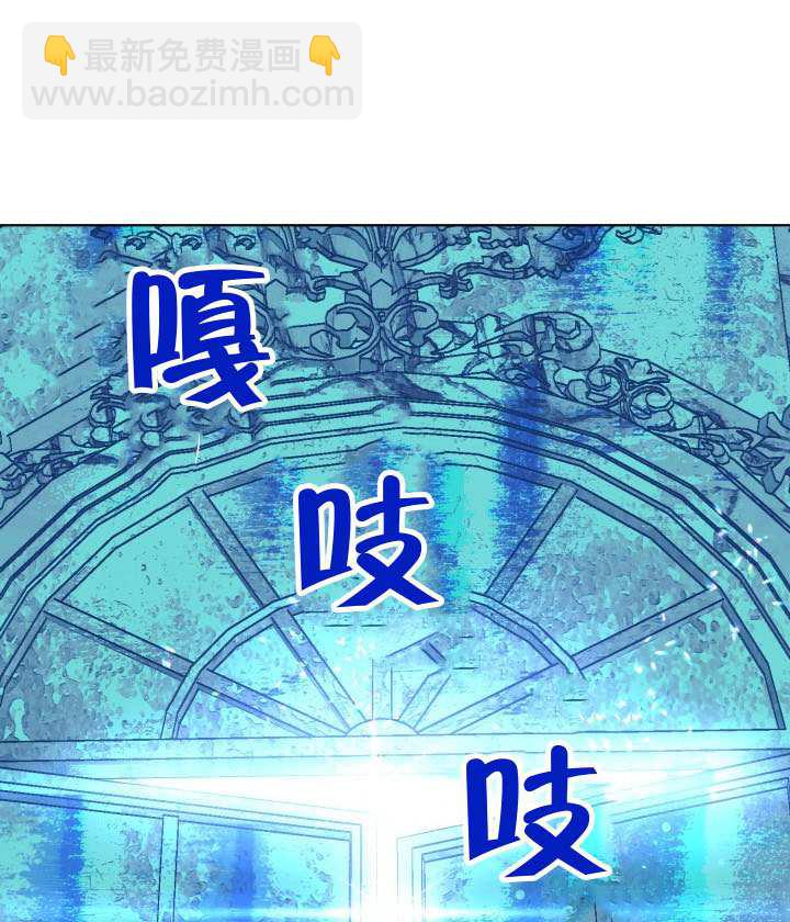 🍶穿越者的幸运礼 第93话 第11页