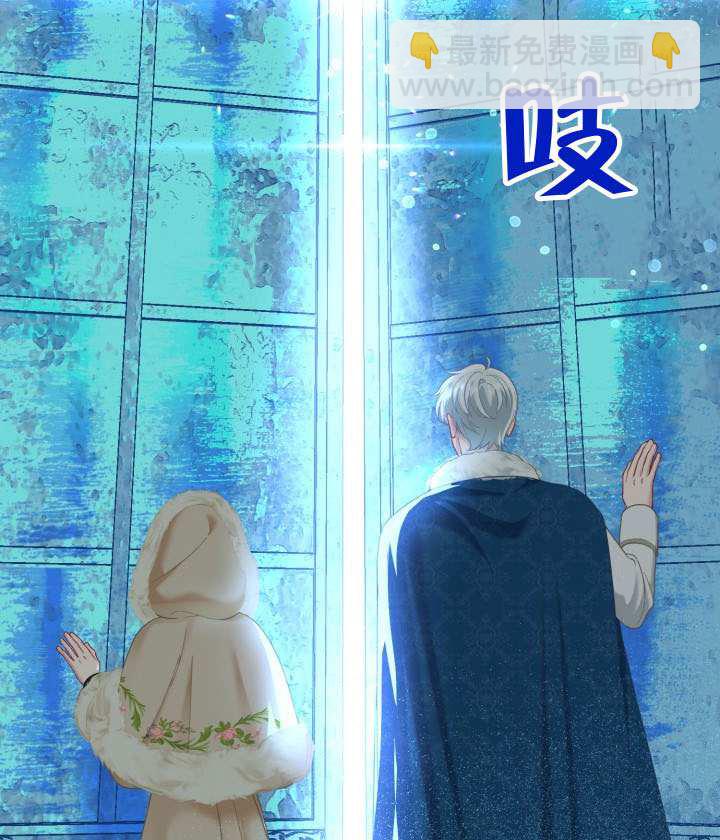 🍶穿越者的幸运礼 第93话 第12页