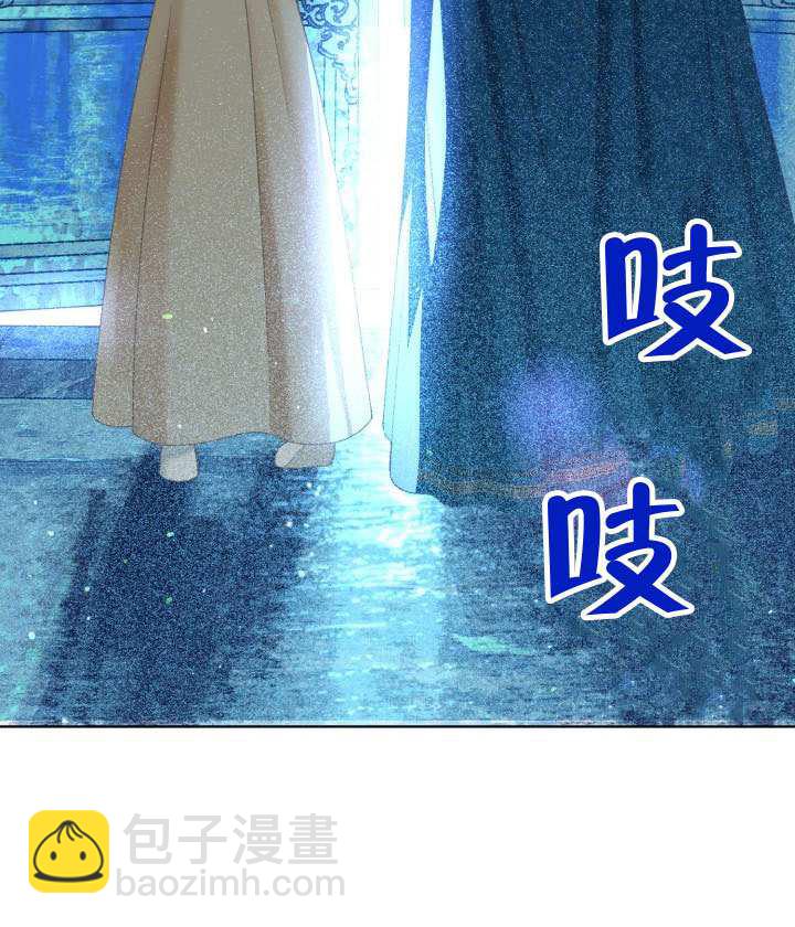 🍶穿越者的幸运礼 第93话 第13页