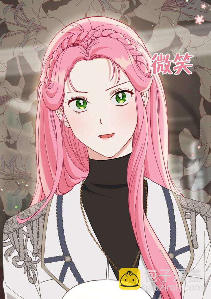 🍶穿越者的幸运礼 第97话 第27页