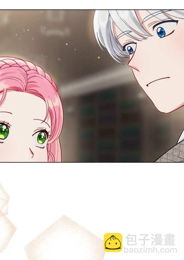 🍶穿越者的幸运礼 第97话 第39页