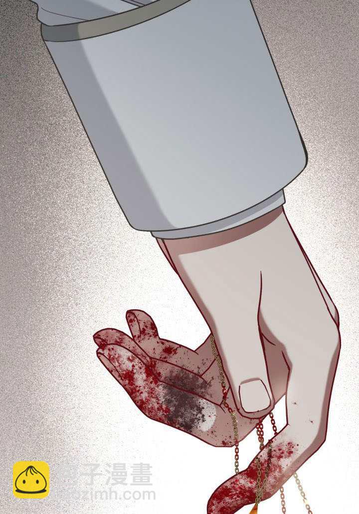 🍶穿越者的幸运礼 第99话 第22页