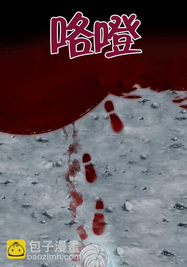 🍶穿越者的幸运礼 第99话 第24页
