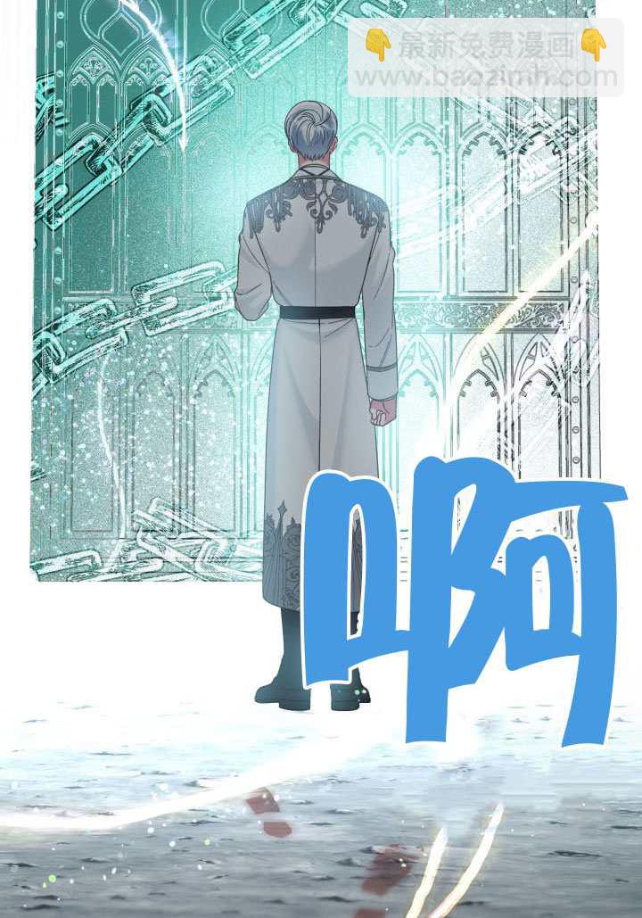 🍶穿越者的幸运礼 第99话 第28页