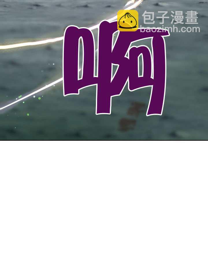🍶穿越者的幸运礼 第99话 第29页