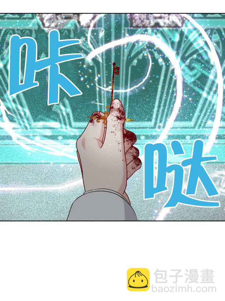 🍶穿越者的幸运礼 第99话 第30页