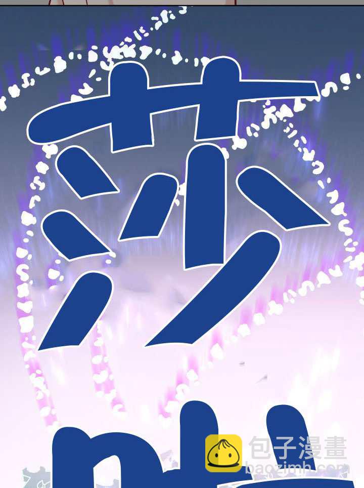 🍶穿越者的幸运礼 第99话 第32页