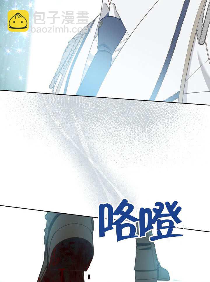 🍶穿越者的幸运礼 第99话 第37页