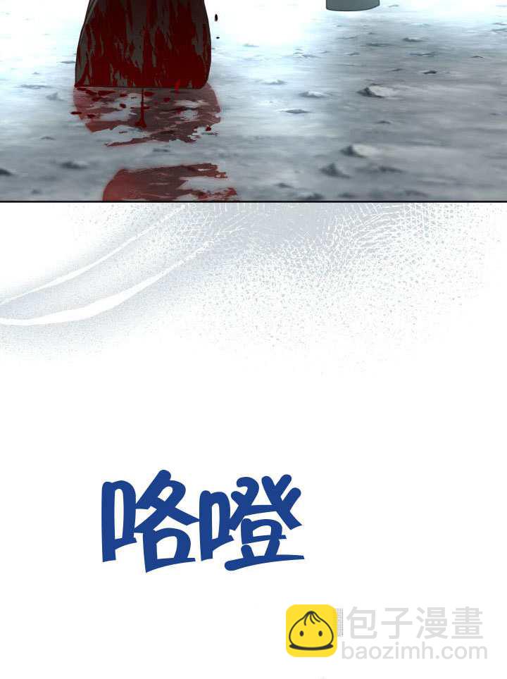 🍶穿越者的幸运礼 第99话 第38页