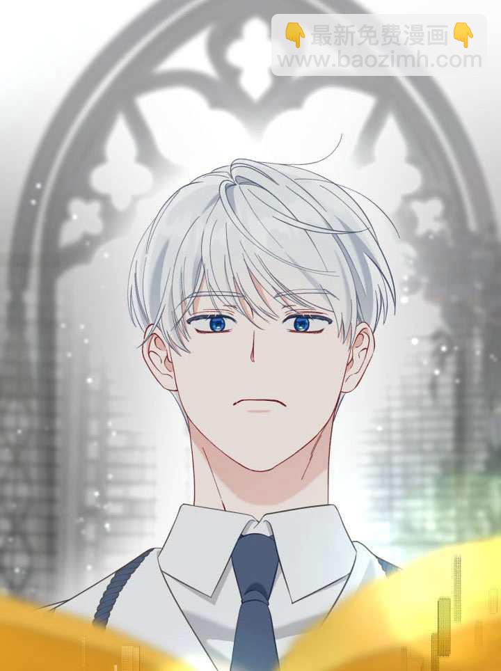 🍶穿越者的幸运礼 第99话 第43页