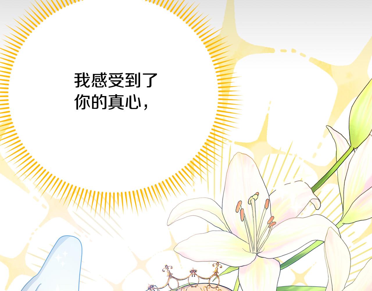 第1话 苦逼学生变怨种侍女！(1/5)-第1话