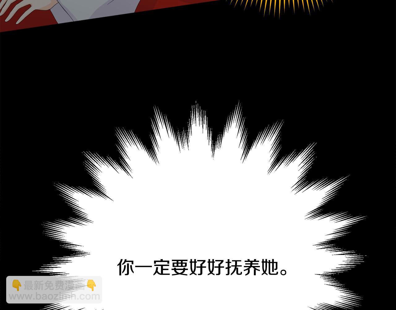 第1话 苦逼学生变怨种侍女！(1/5)-第1话