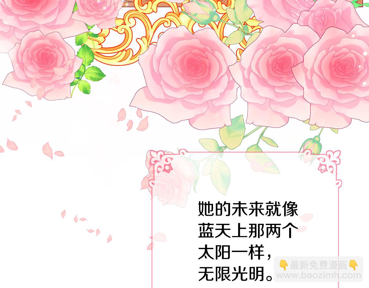 第1话 苦逼学生变怨种侍女！(1/5)-第1话