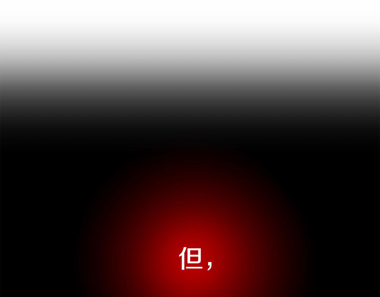 第1话 苦逼学生变怨种侍女！(1/5)-第1话