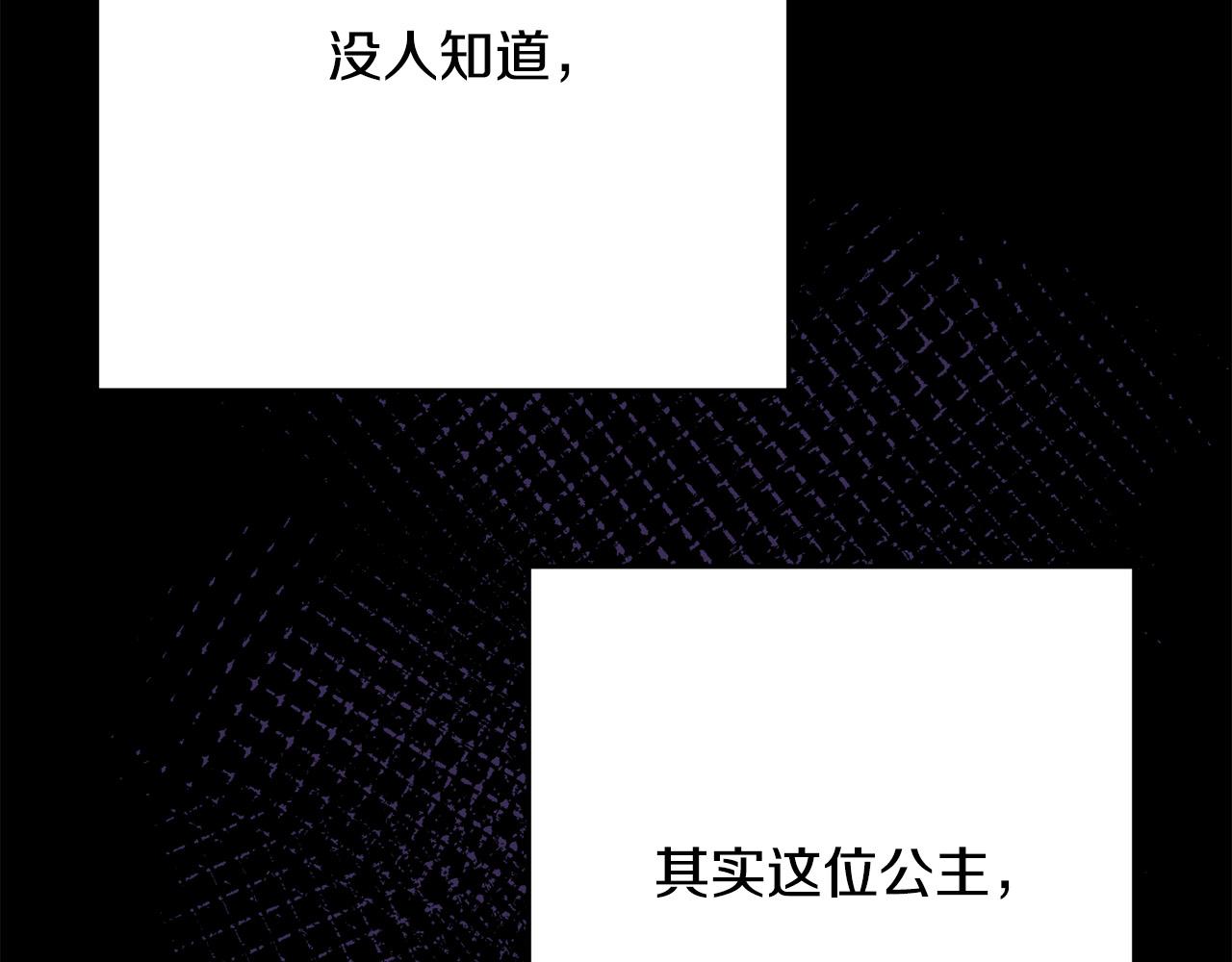 第1话 苦逼学生变怨种侍女！(1/5)-第1话