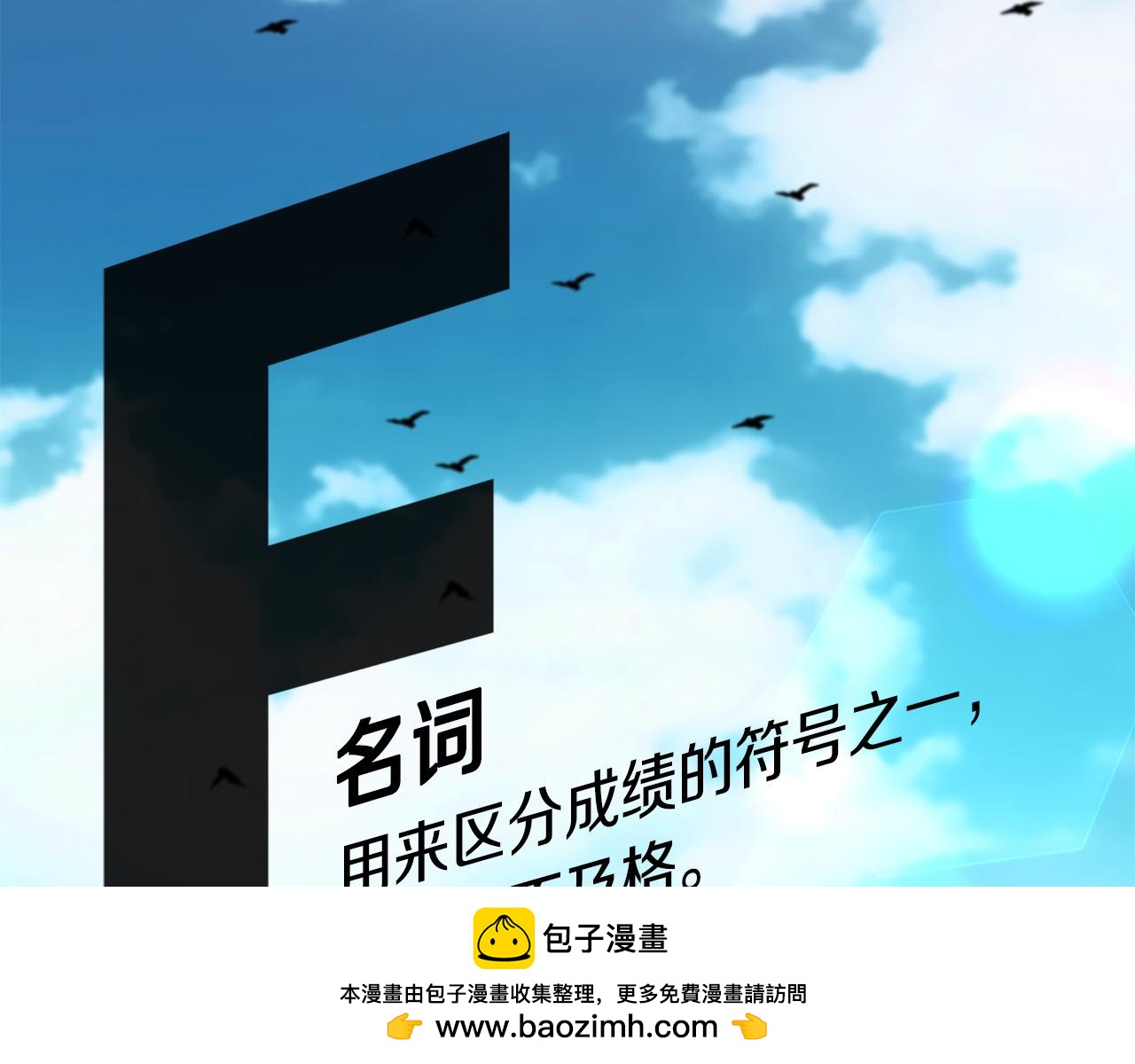 第1话 苦逼学生变怨种侍女！(1/5)-第1话