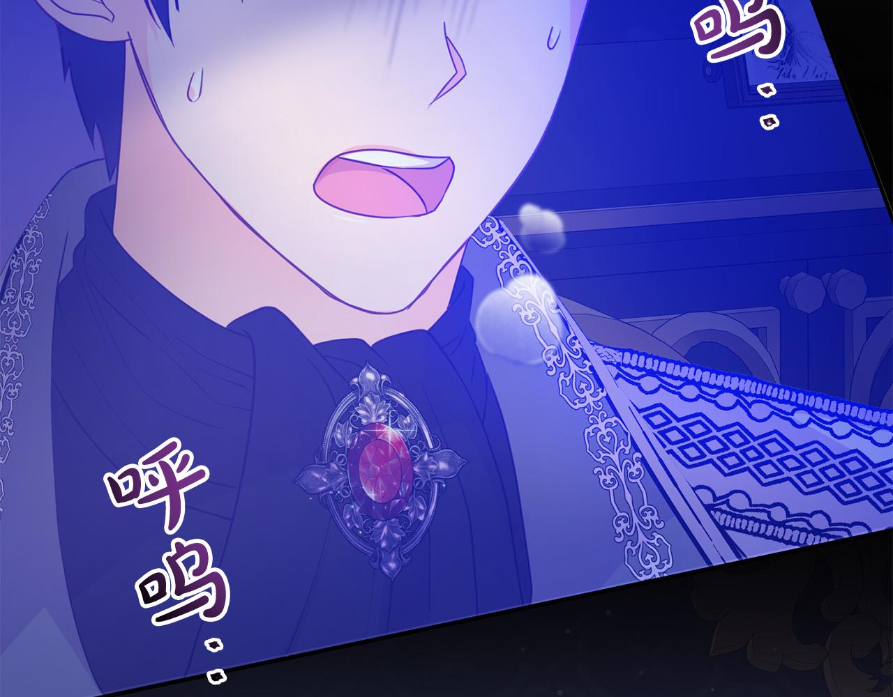 第11话 傀儡继承人(1/3)-第11话