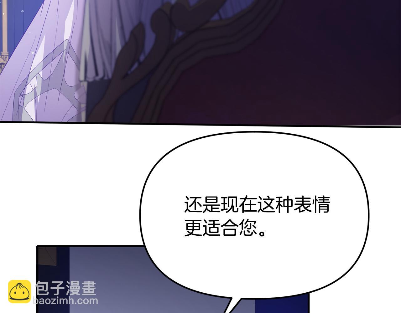 第11话 傀儡继承人(1/3)-第11话