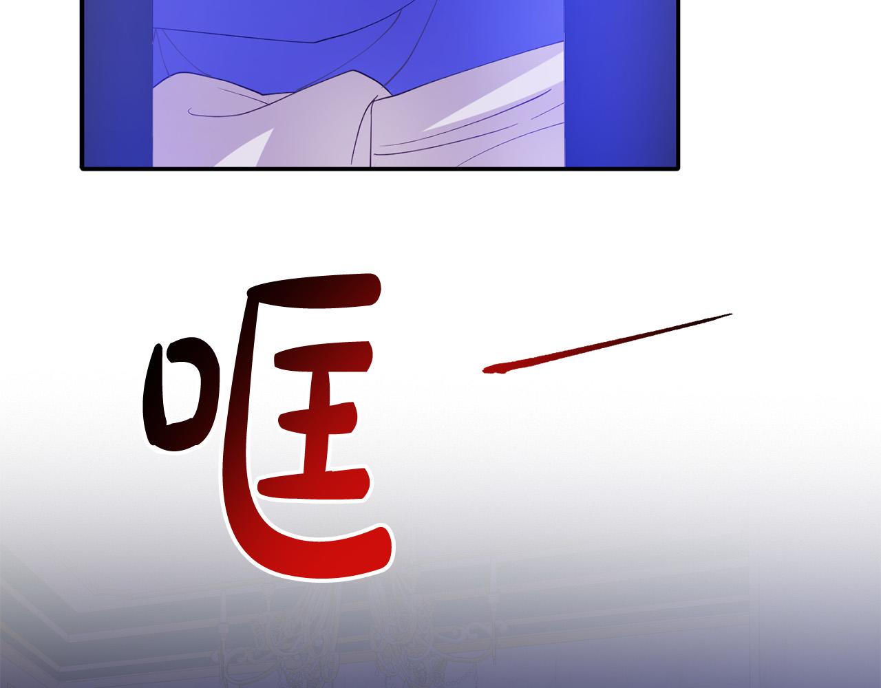第11话 傀儡继承人(1/3)-第11话