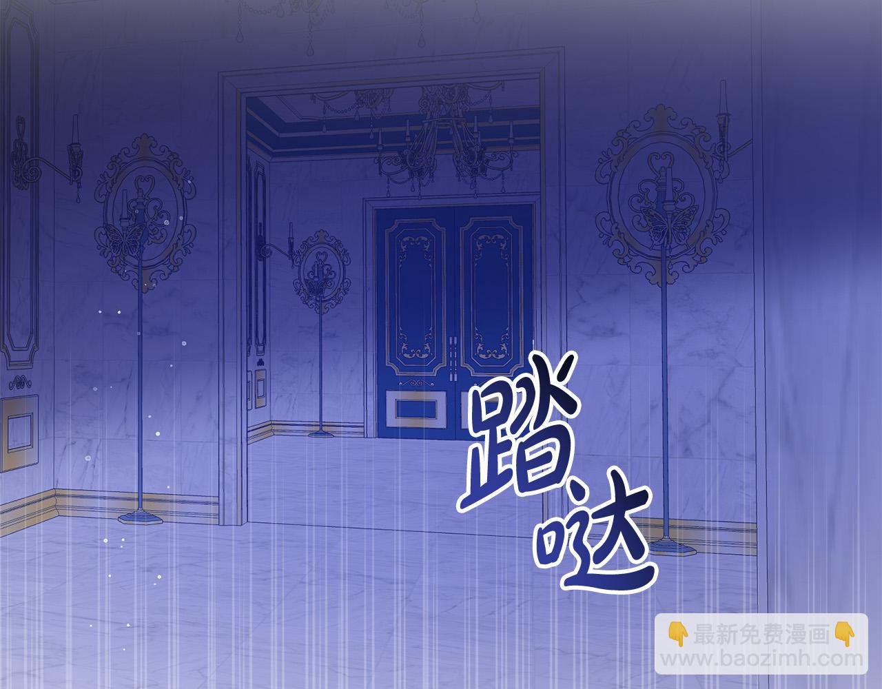 第11话 傀儡继承人(1/3)-第11话