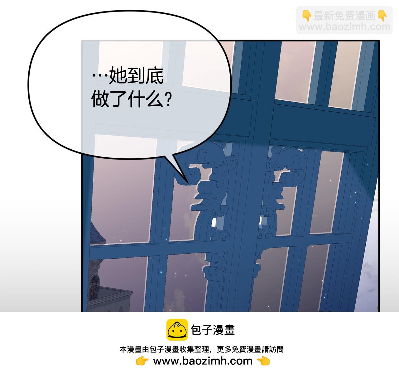 第11话 傀儡继承人(1/3)-第11话