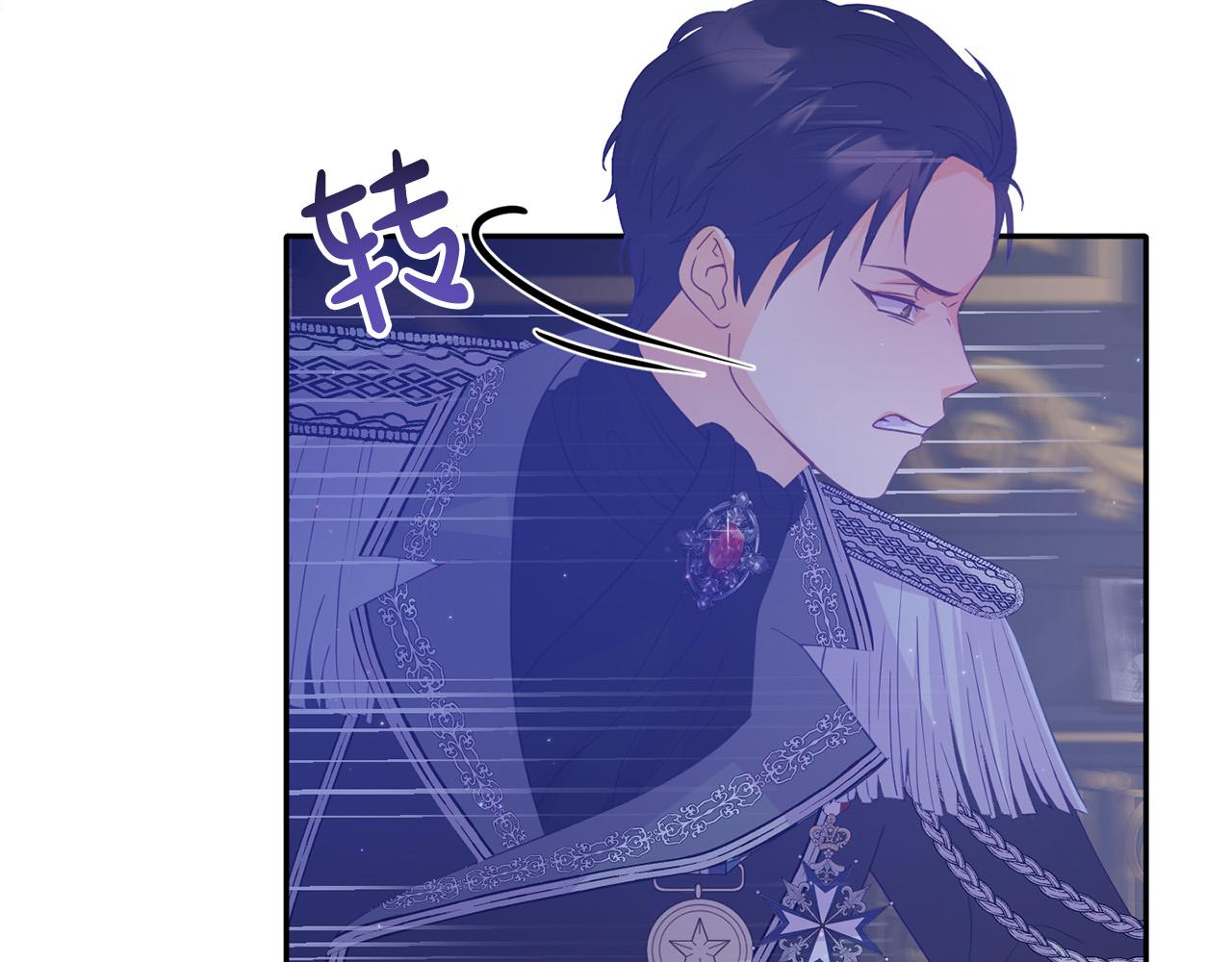 第11话 傀儡继承人(1/3)-第11话