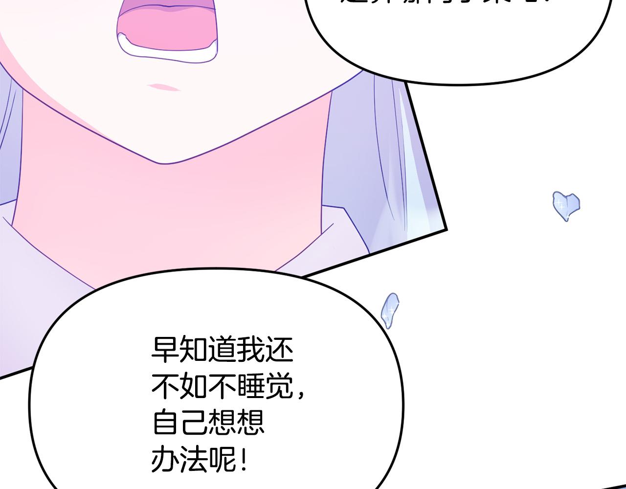 第13话 新继承人进宫(1/4)-第13话