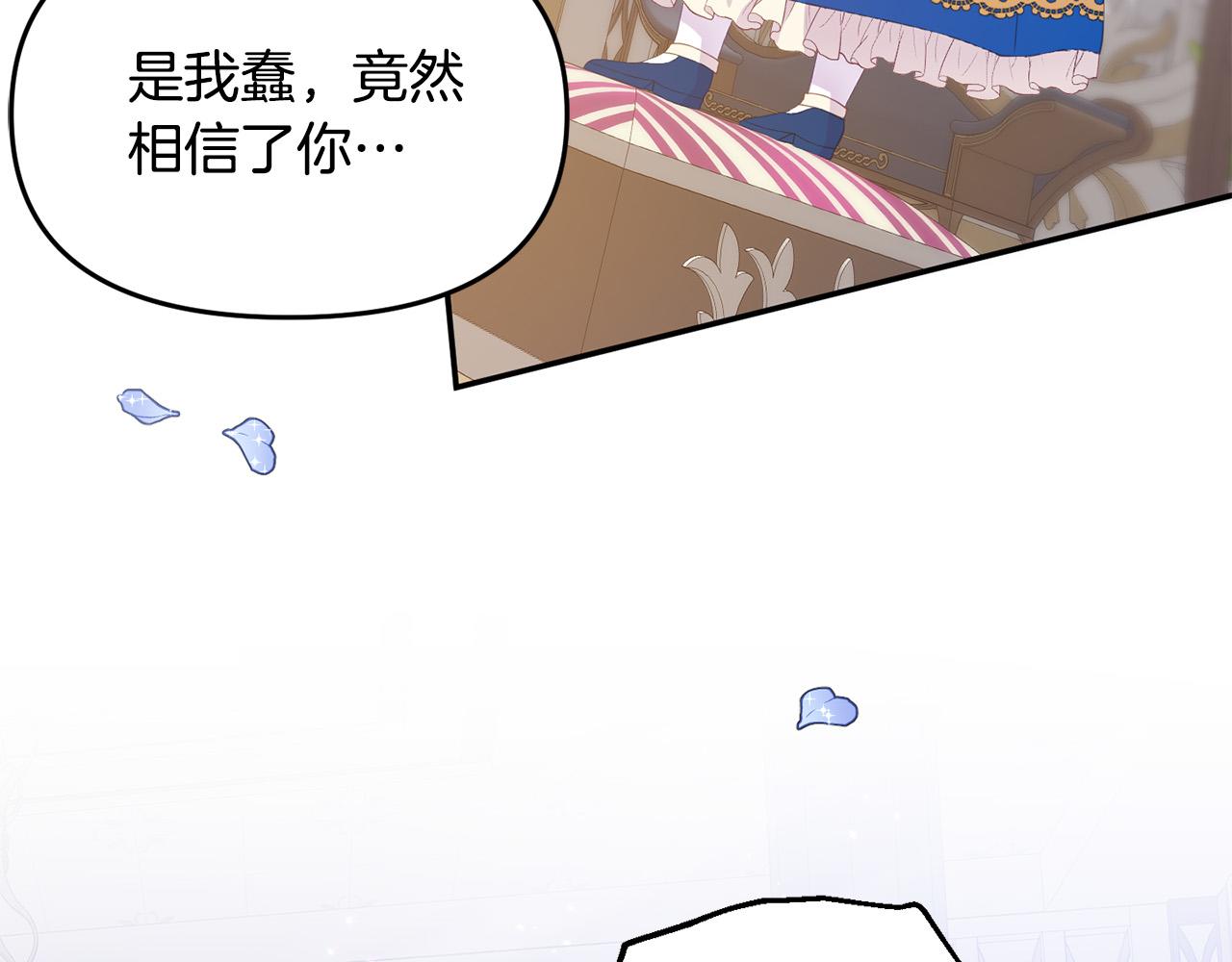 第13话 新继承人进宫(1/4)-第13话