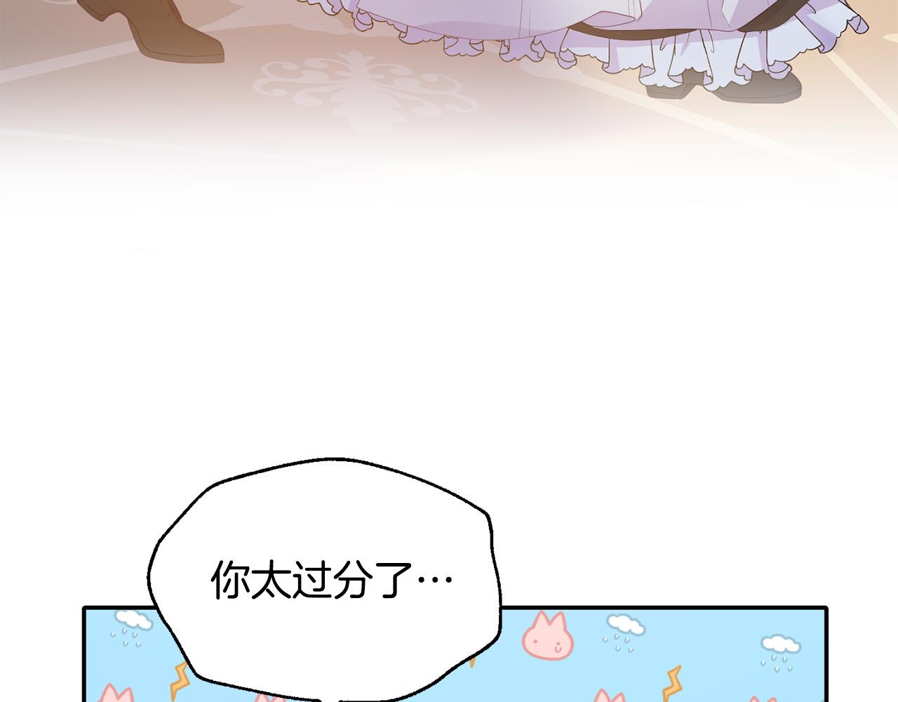 第13话 新继承人进宫(1/4)-第13话
