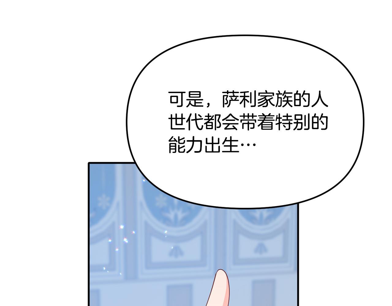 第13话 新继承人进宫(1/4)-第13话