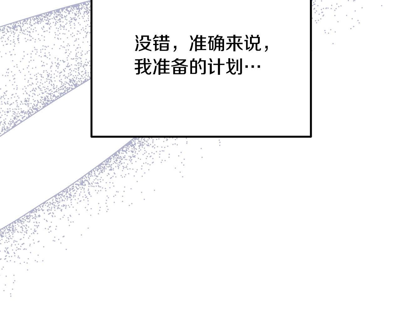 第13话 新继承人进宫(1/4)-第13话