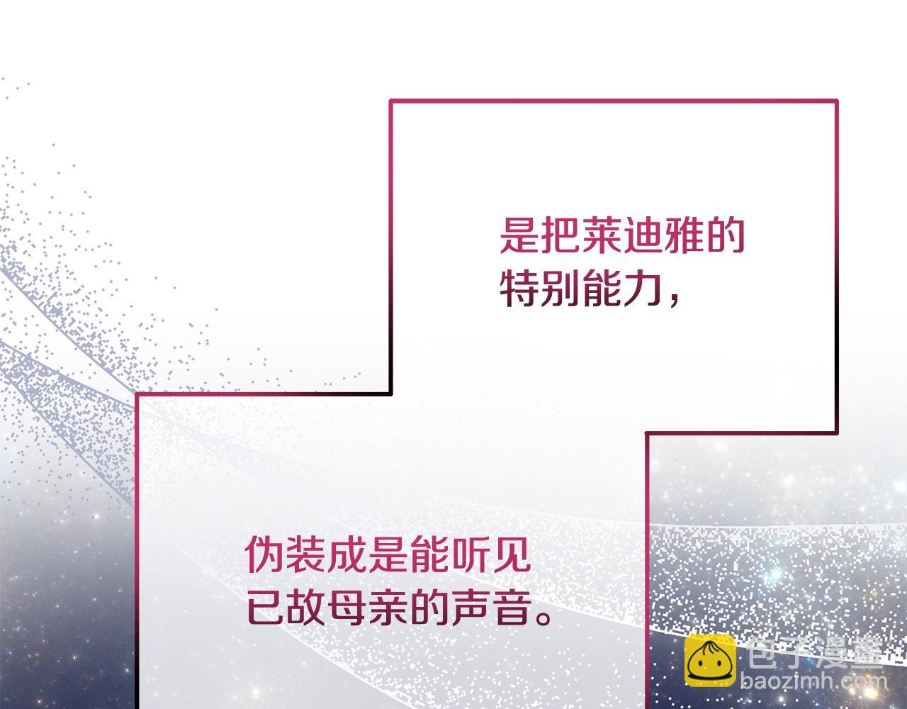 第13话 新继承人进宫(1/4)-第13话