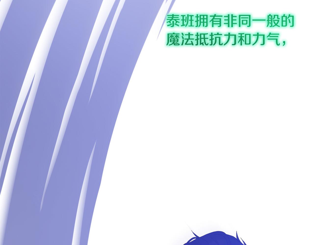 第13话 新继承人进宫(1/4)-第13话