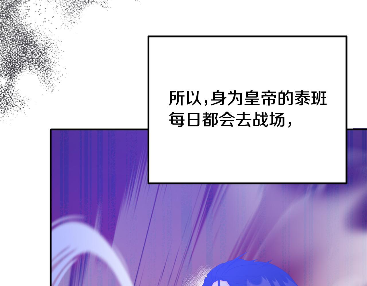 第13话 新继承人进宫(1/4)-第13话