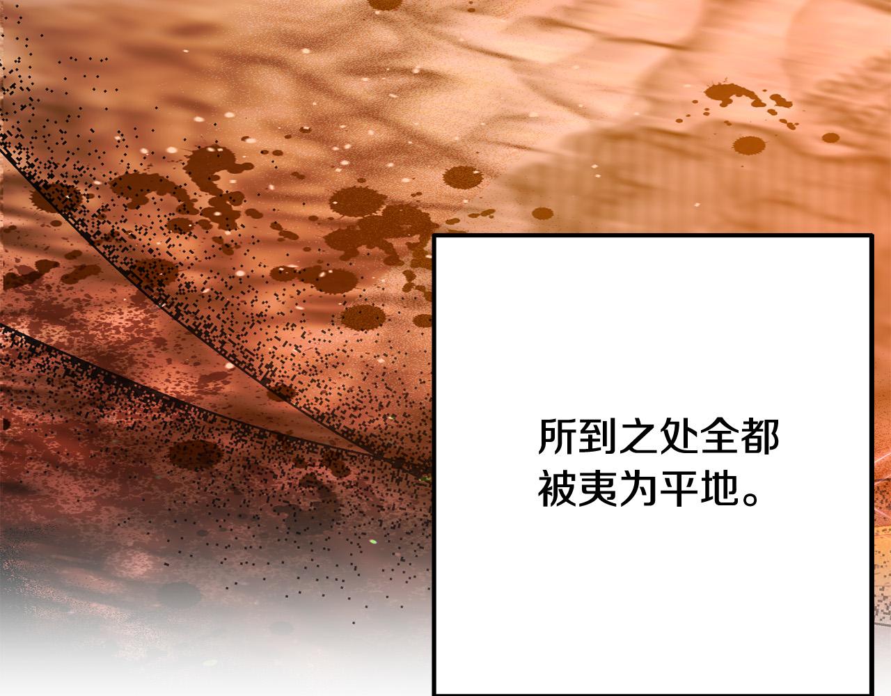 第13话 新继承人进宫(1/4)-第13话