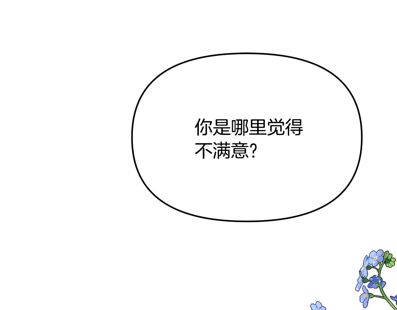 第13话 新继承人进宫(1/4)-第13话