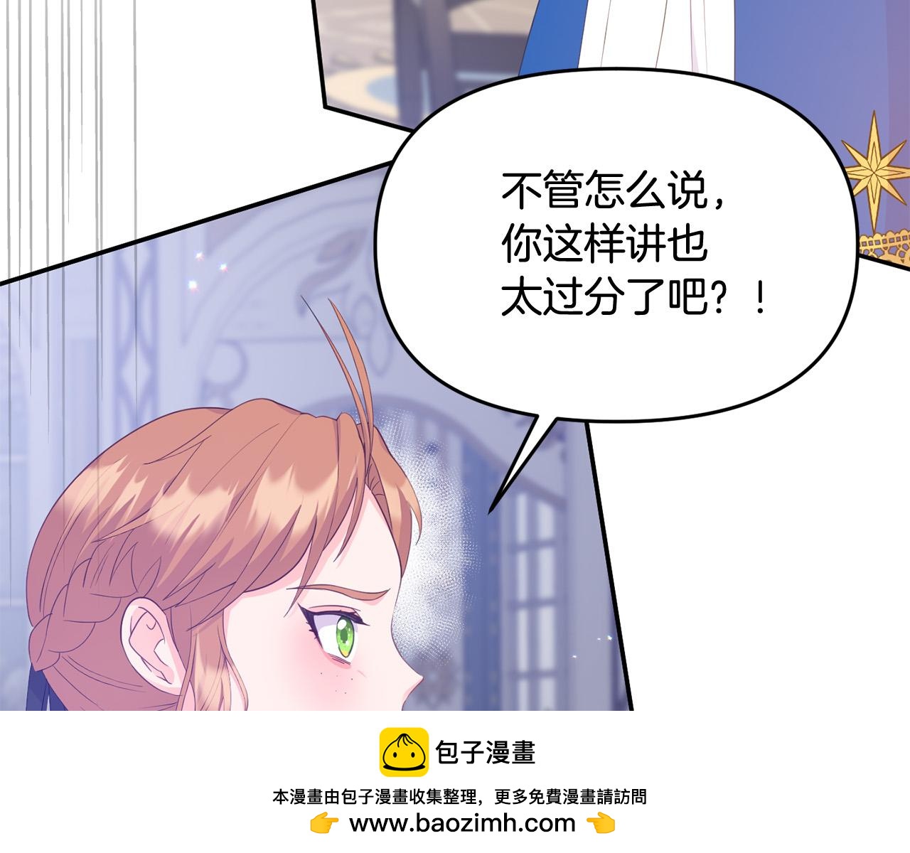 第13话 新继承人进宫(1/4)-第13话