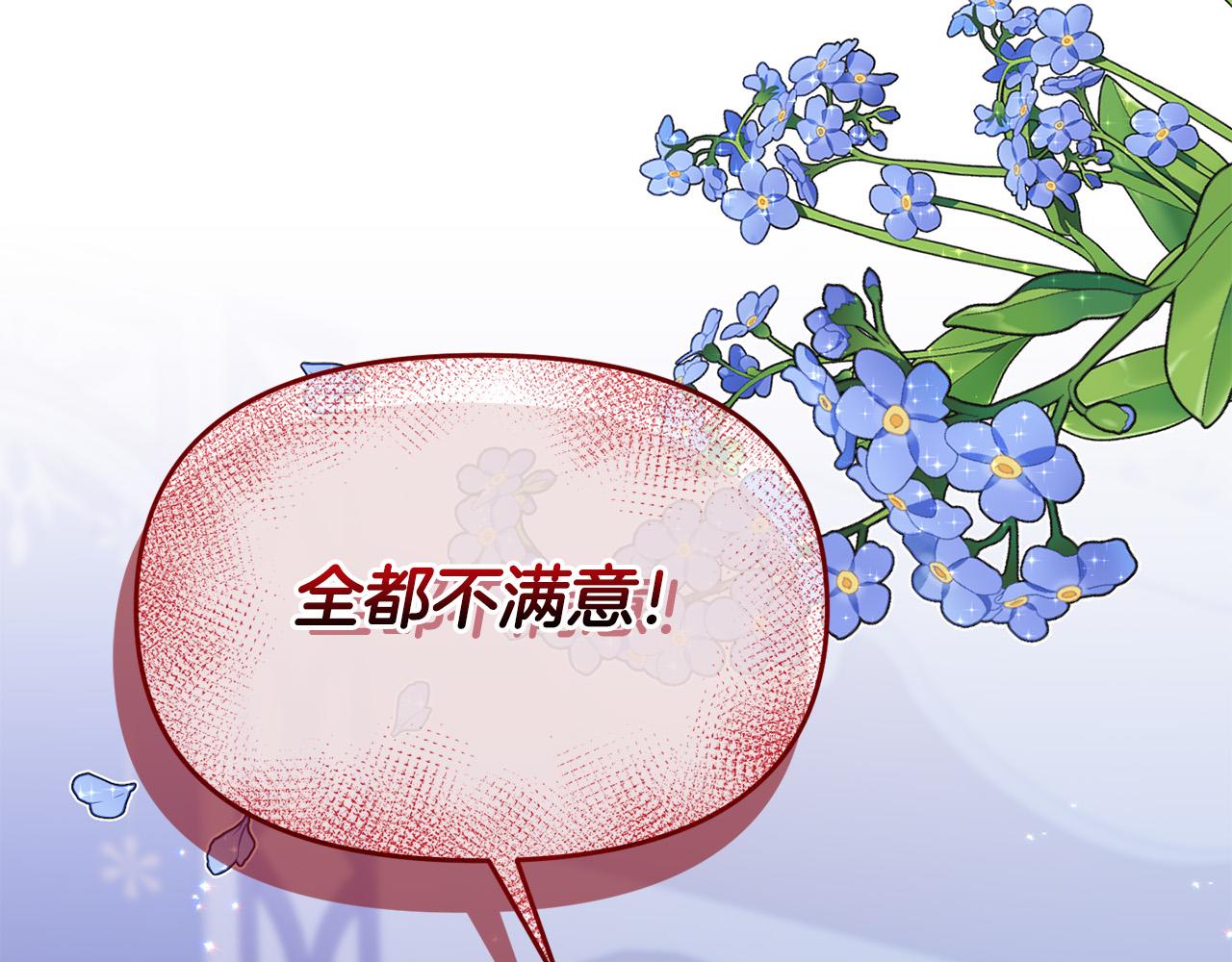 第13话 新继承人进宫(1/4)-第13话